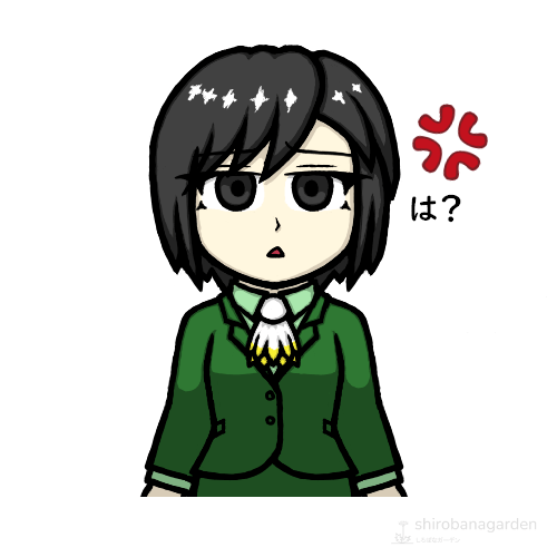 カチンとくるみどりさん